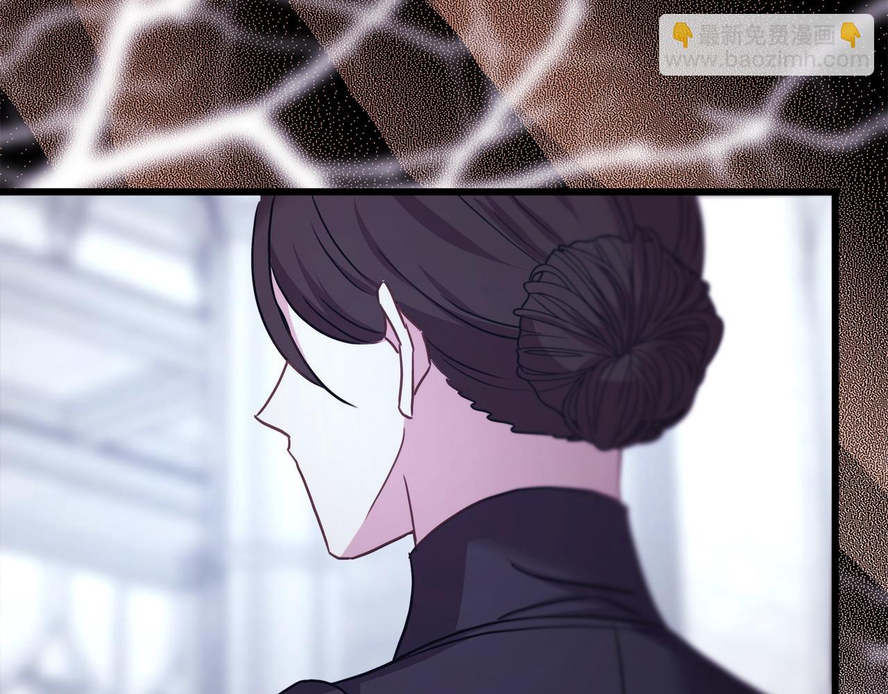 反正是歐風小甜漫 - 第86話 皇室真是太筍了(7/8) - 8