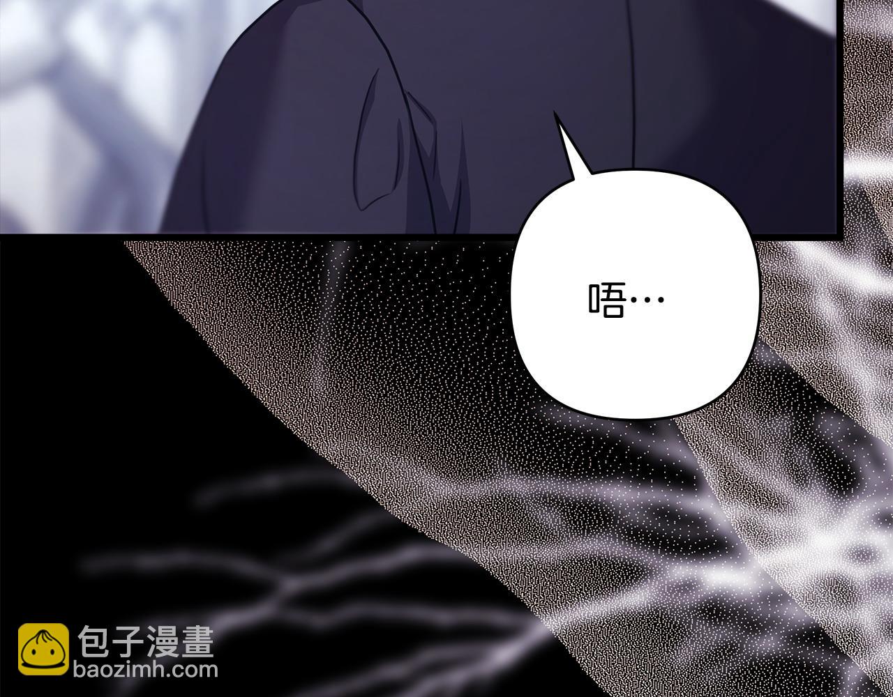 反正是歐風小甜漫 - 第86話 皇室真是太筍了(7/8) - 1