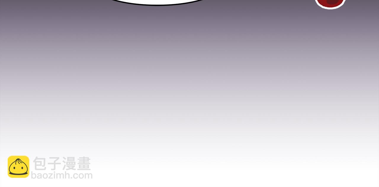 反正是歐風小甜漫 - 第86話 皇室真是太筍了(7/8) - 3