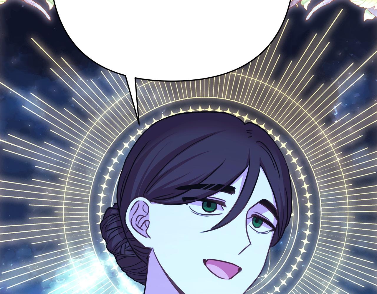 反正是歐風小甜漫 - 第86話 皇室真是太筍了(7/8) - 5