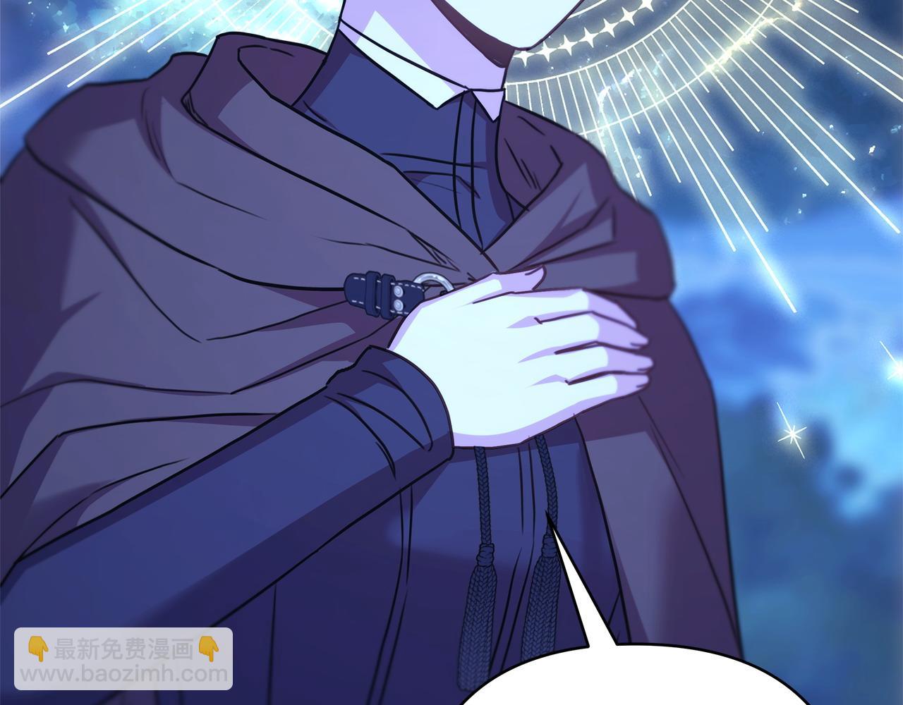 反正是歐風小甜漫 - 第86話 皇室真是太筍了(7/8) - 6