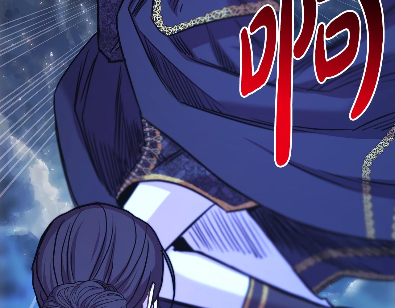 反正是歐風小甜漫 - 第86話 皇室真是太筍了(7/8) - 6