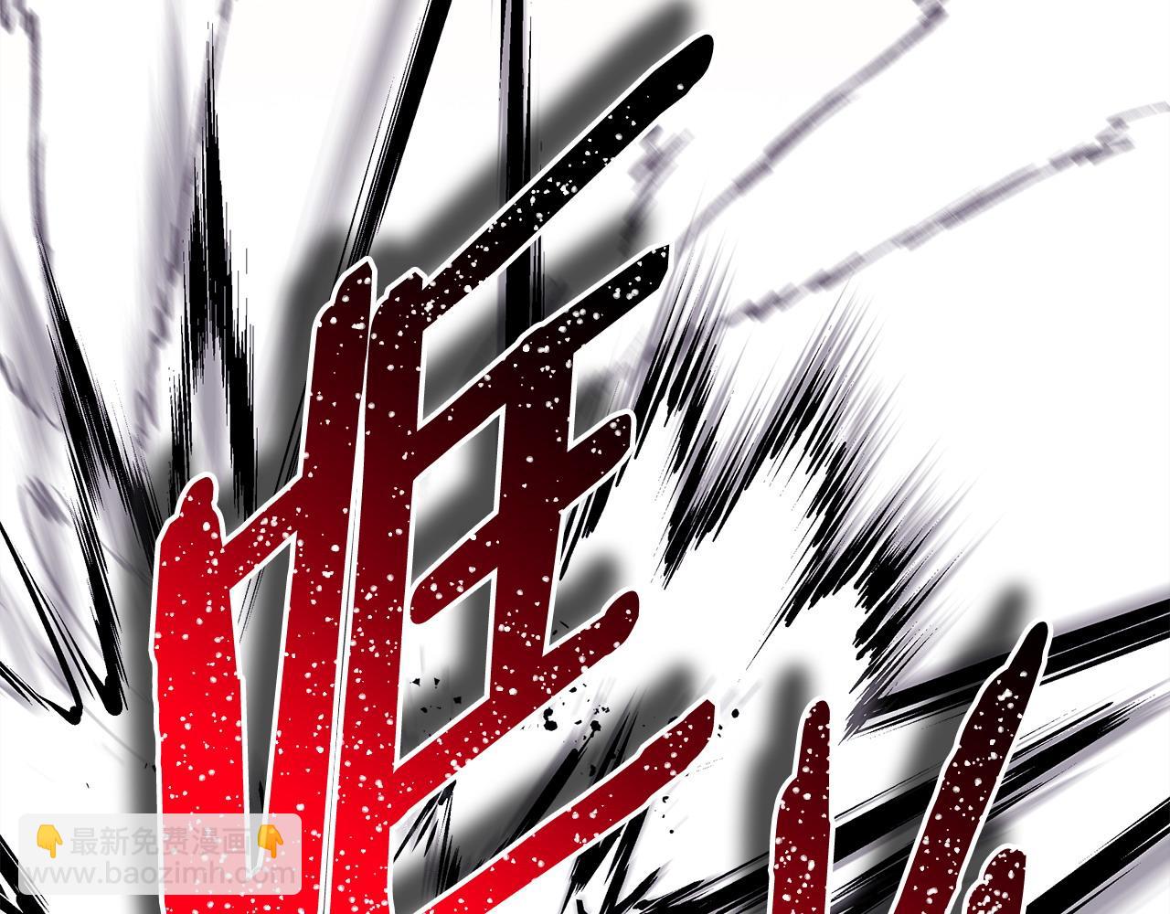 反正是歐風小甜漫 - 第86話 皇室真是太筍了(7/8) - 2