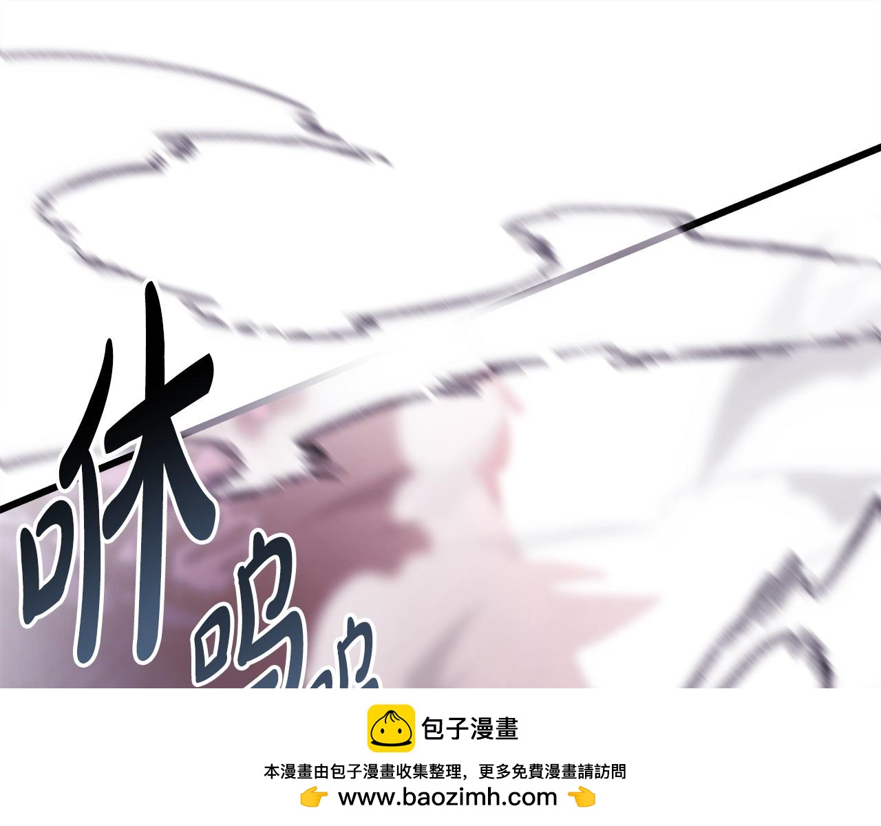 反正是歐風小甜漫 - 第86話 皇室真是太筍了(7/8) - 6