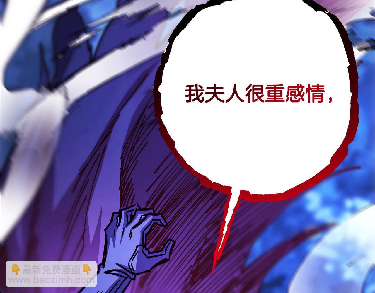 反正是歐風小甜漫 - 第86話 皇室真是太筍了(8/8) - 2