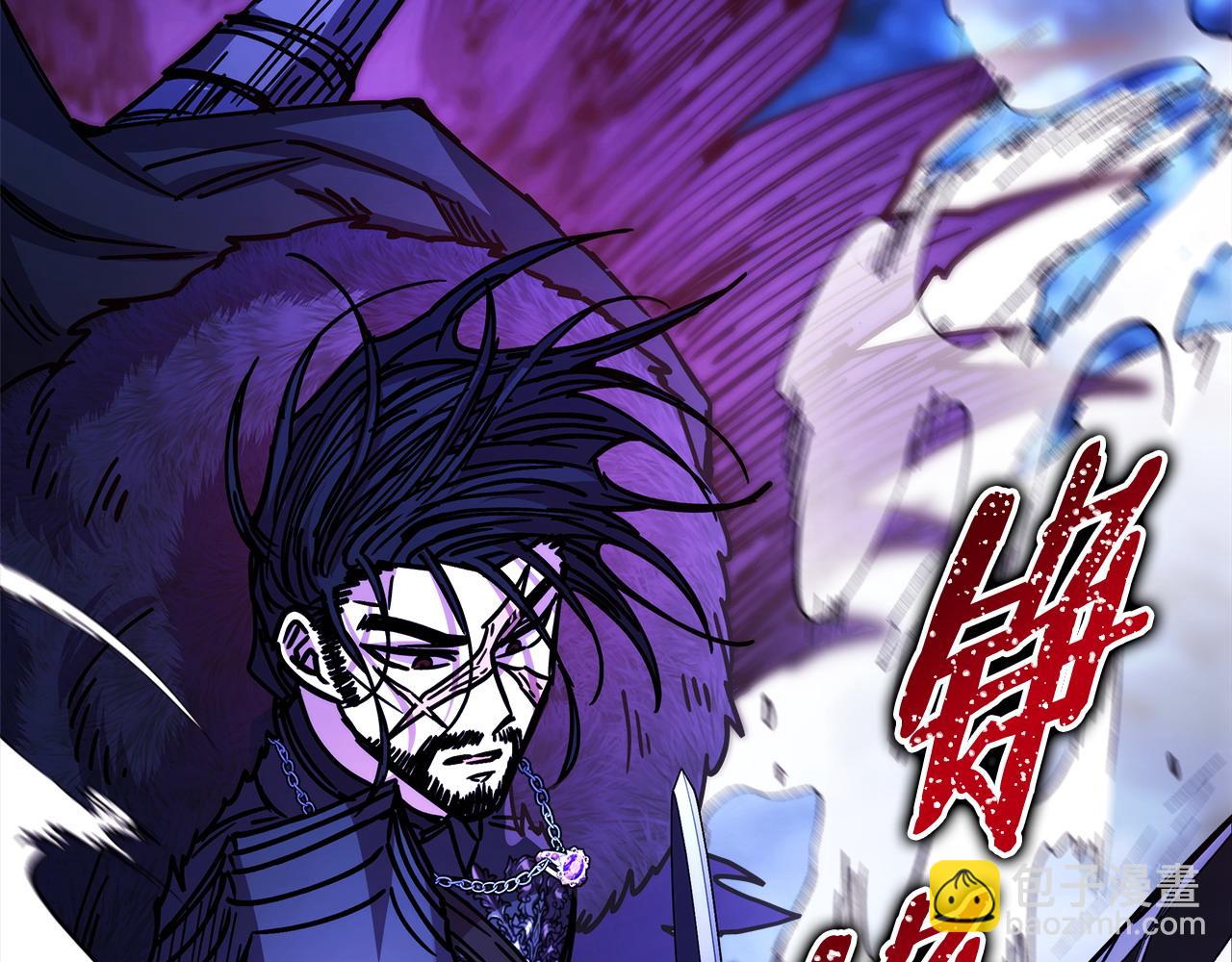 反正是歐風小甜漫 - 第86話 皇室真是太筍了(8/8) - 3