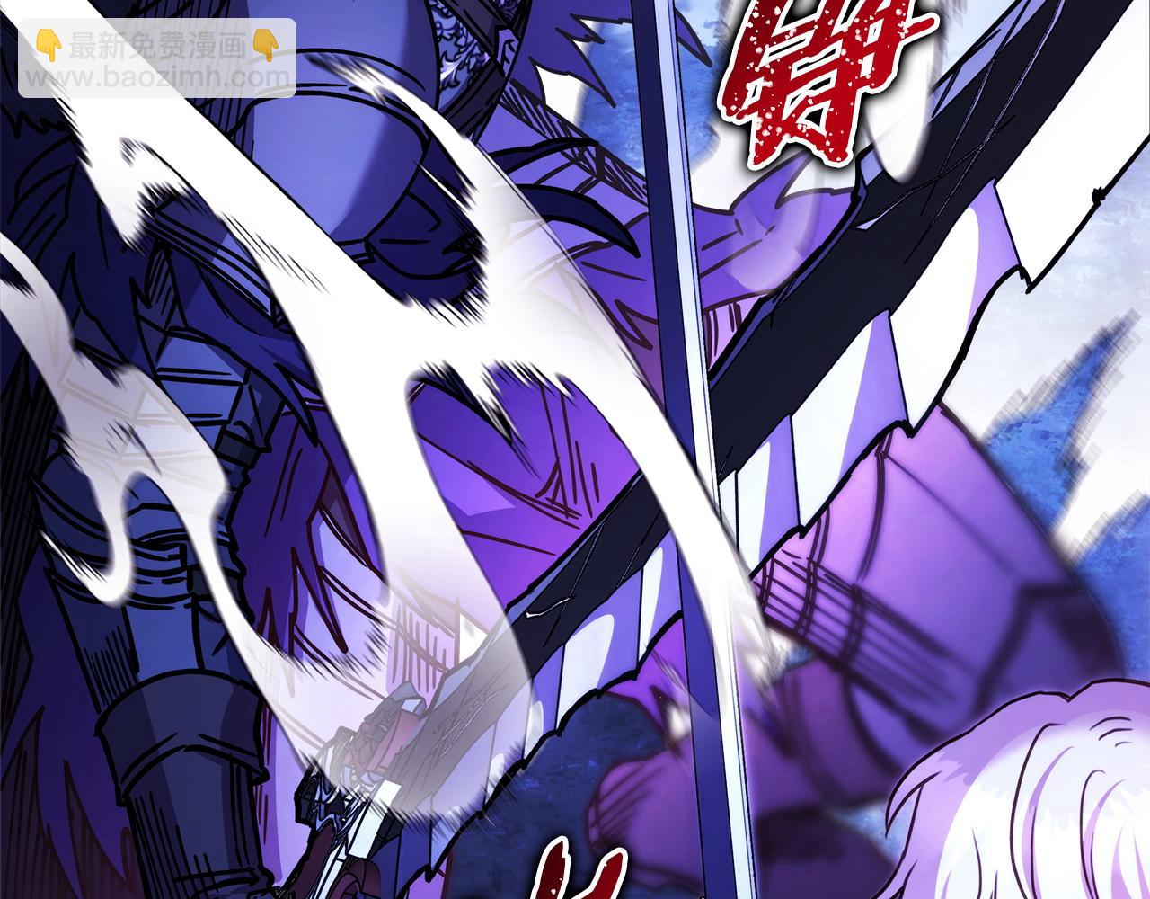 反正是歐風小甜漫 - 第86話 皇室真是太筍了(8/8) - 4