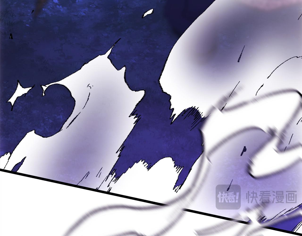 反正是歐風小甜漫 - 第86話 皇室真是太筍了(8/8) - 3