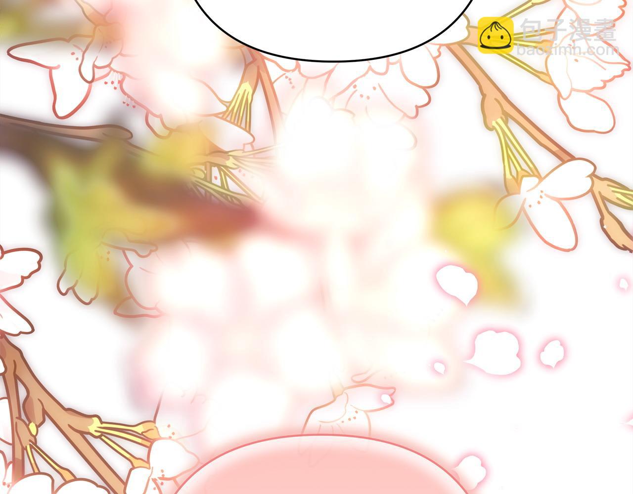 反正是歐風小甜漫 - 第86話 皇室真是太筍了(8/8) - 3