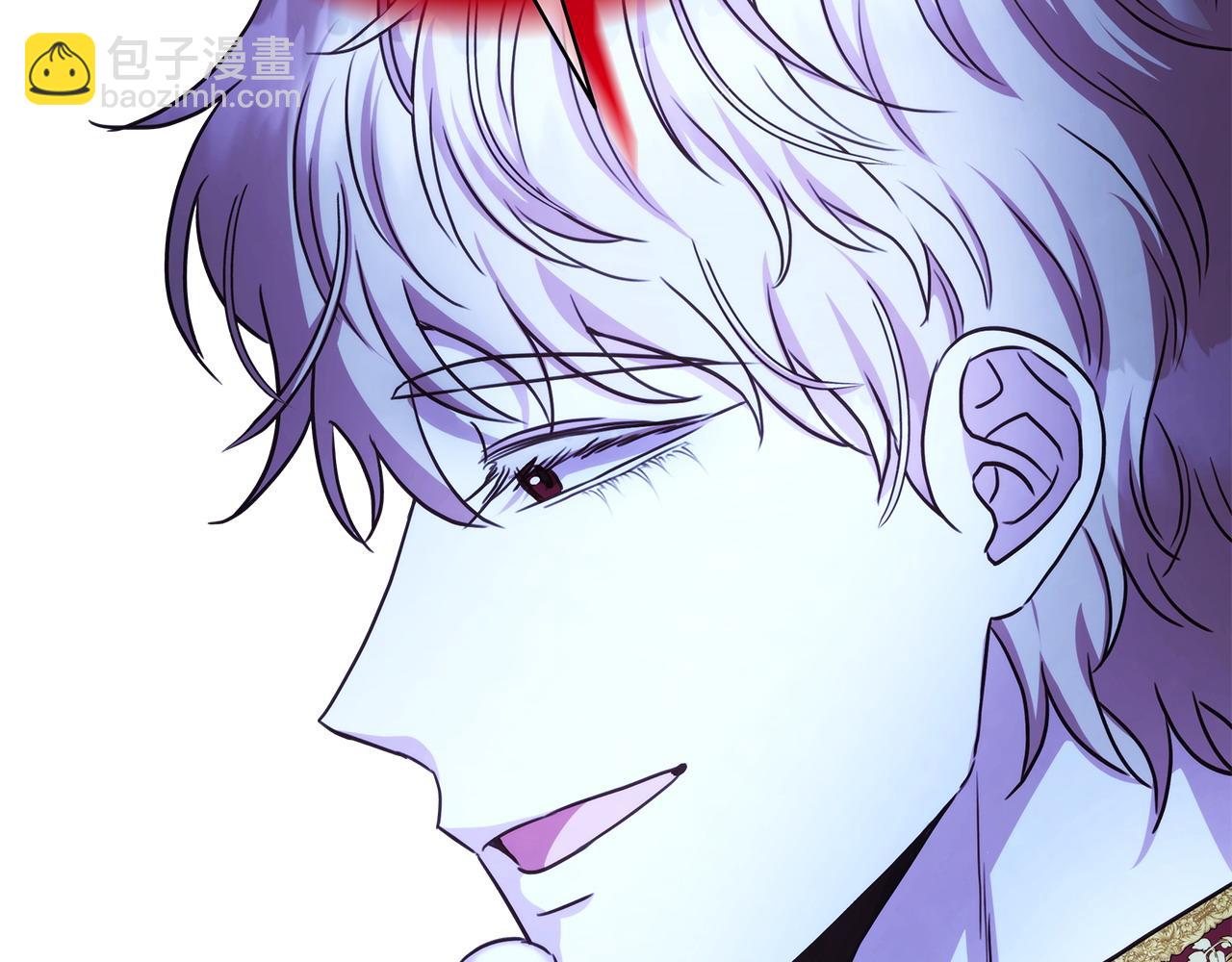 反正是歐風小甜漫 - 第86話 皇室真是太筍了(1/8) - 6