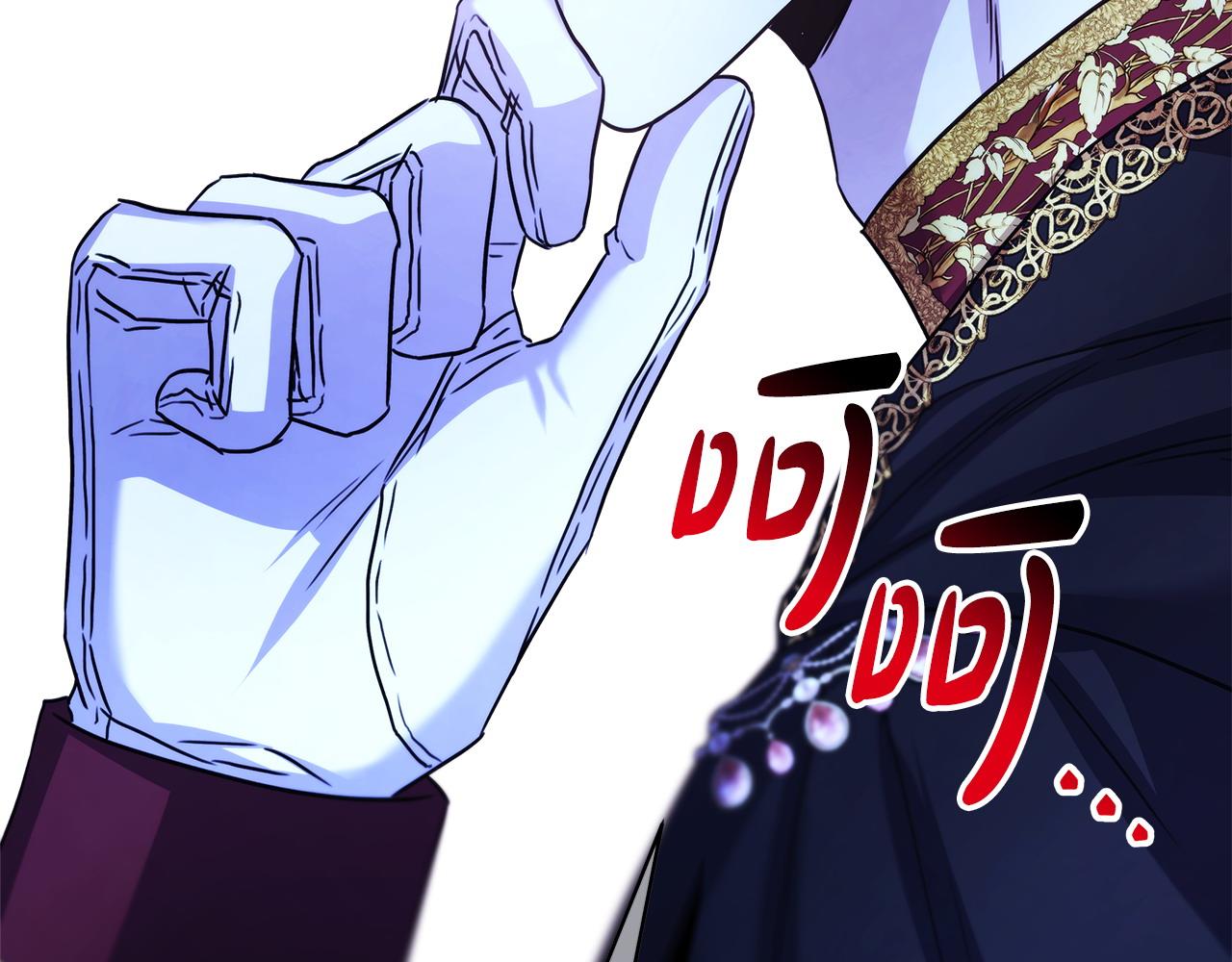 反正是歐風小甜漫 - 第86話 皇室真是太筍了(1/8) - 7