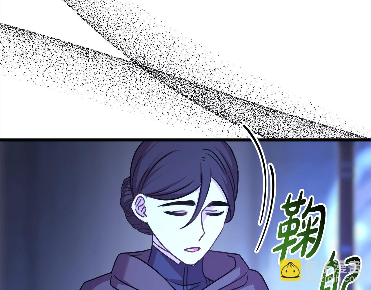 反正是歐風小甜漫 - 第86話 皇室真是太筍了(2/8) - 3