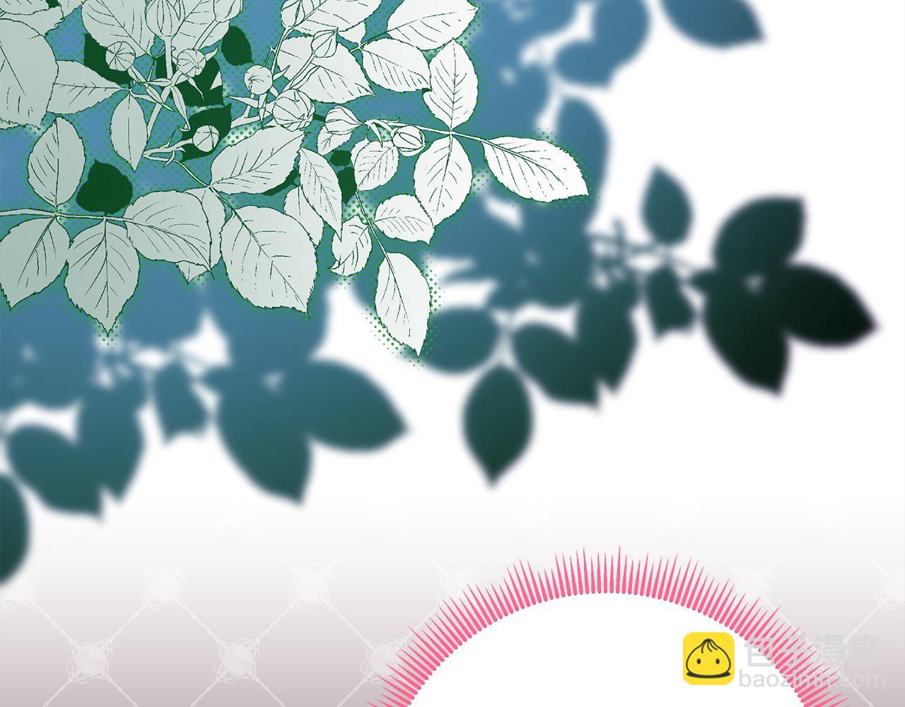 反正是歐風小甜漫 - 第86話 皇室真是太筍了(2/8) - 6