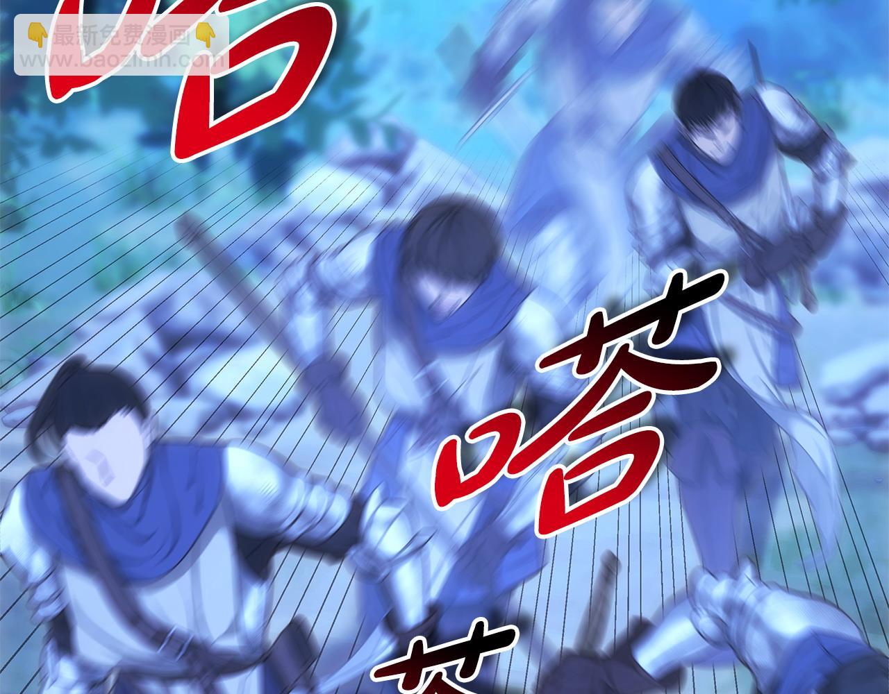 反正是歐風小甜漫 - 第86話 皇室真是太筍了(2/8) - 6