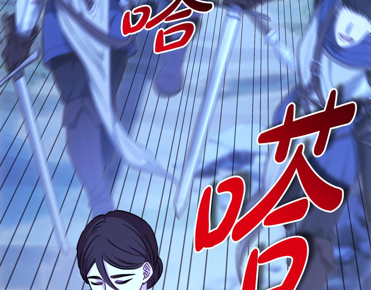 反正是歐風小甜漫 - 第86話 皇室真是太筍了(2/8) - 7