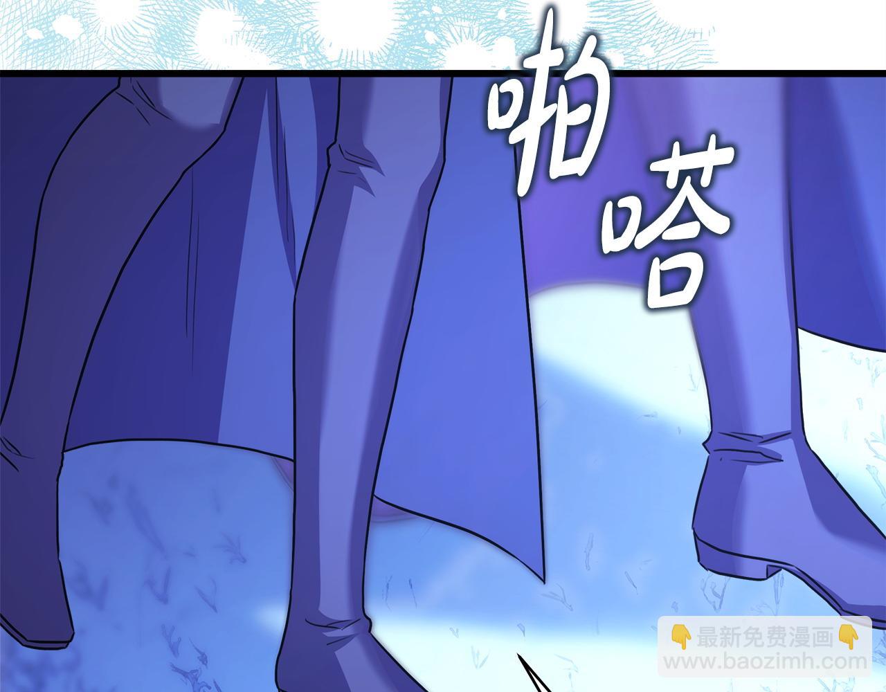 反正是歐風小甜漫 - 第二季完結篇 你說她還活着？(3/9) - 7