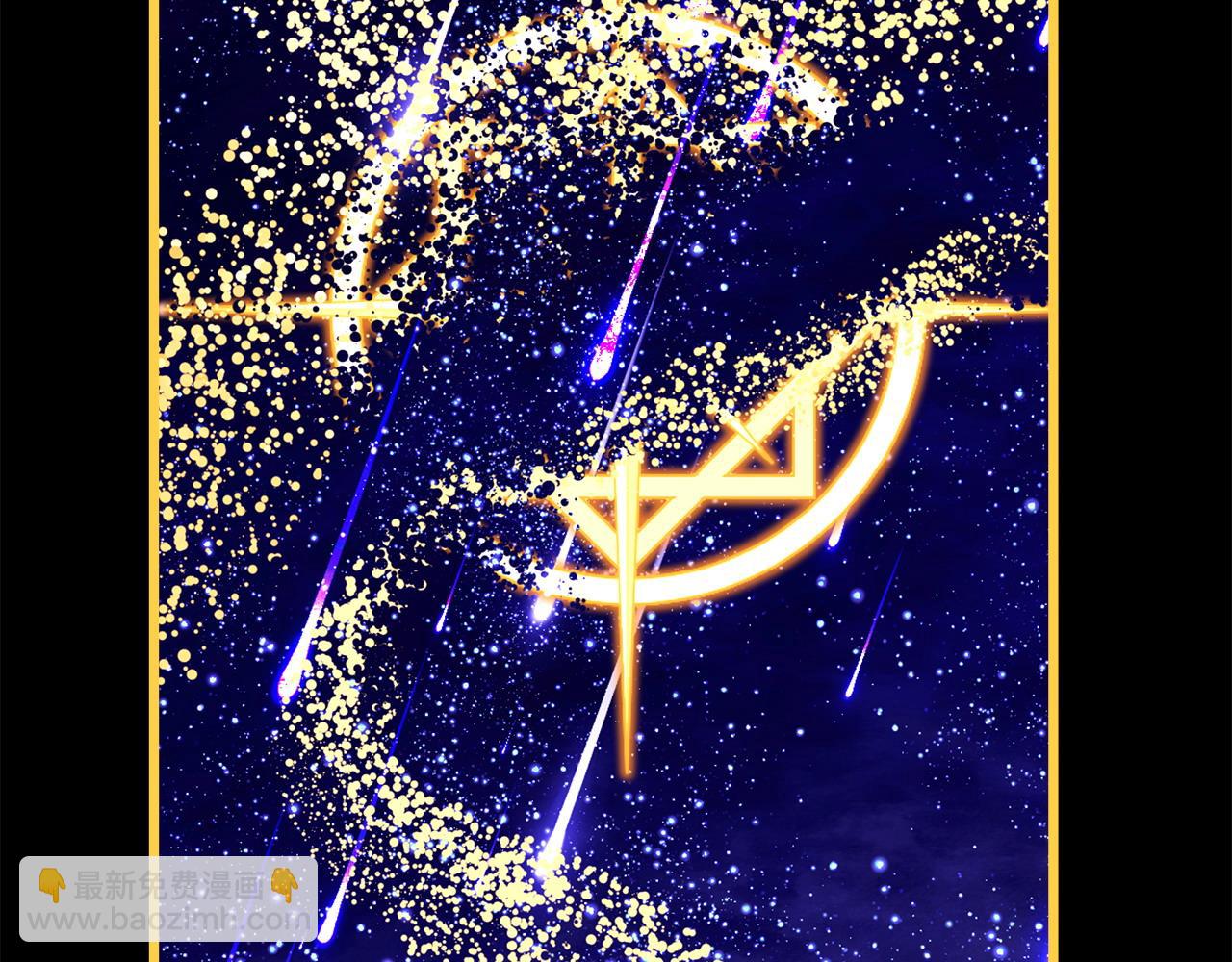 反正是歐風小甜漫 - 第二季完結篇 你說她還活着？(3/9) - 1