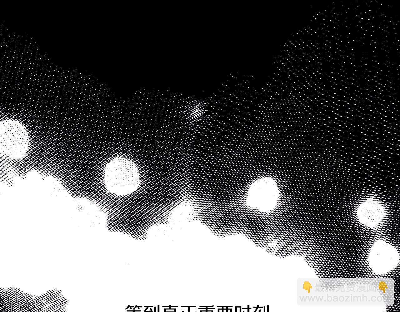 反正是歐風小甜漫 - 第二季完結篇 你說她還活着？(3/9) - 3