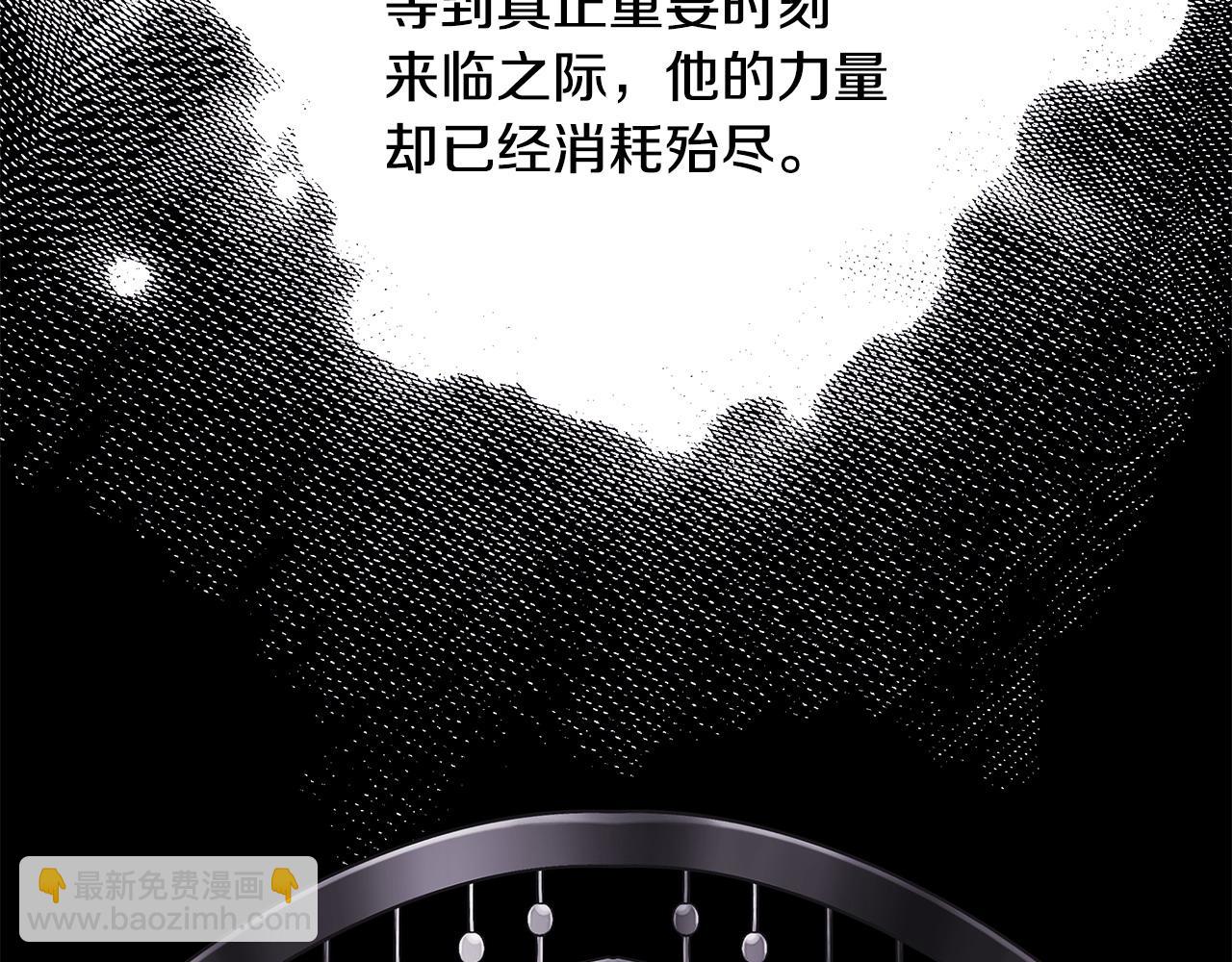 反正是歐風小甜漫 - 第二季完結篇 你說她還活着？(3/9) - 4