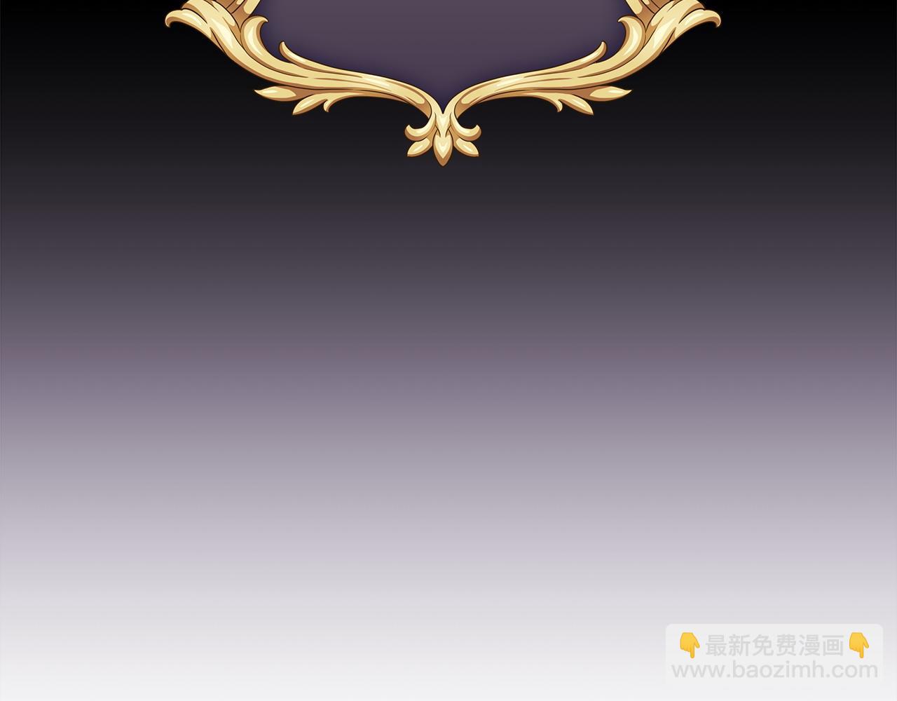 反正是歐風小甜漫 - 第二季完結篇 你說她還活着？(3/9) - 8