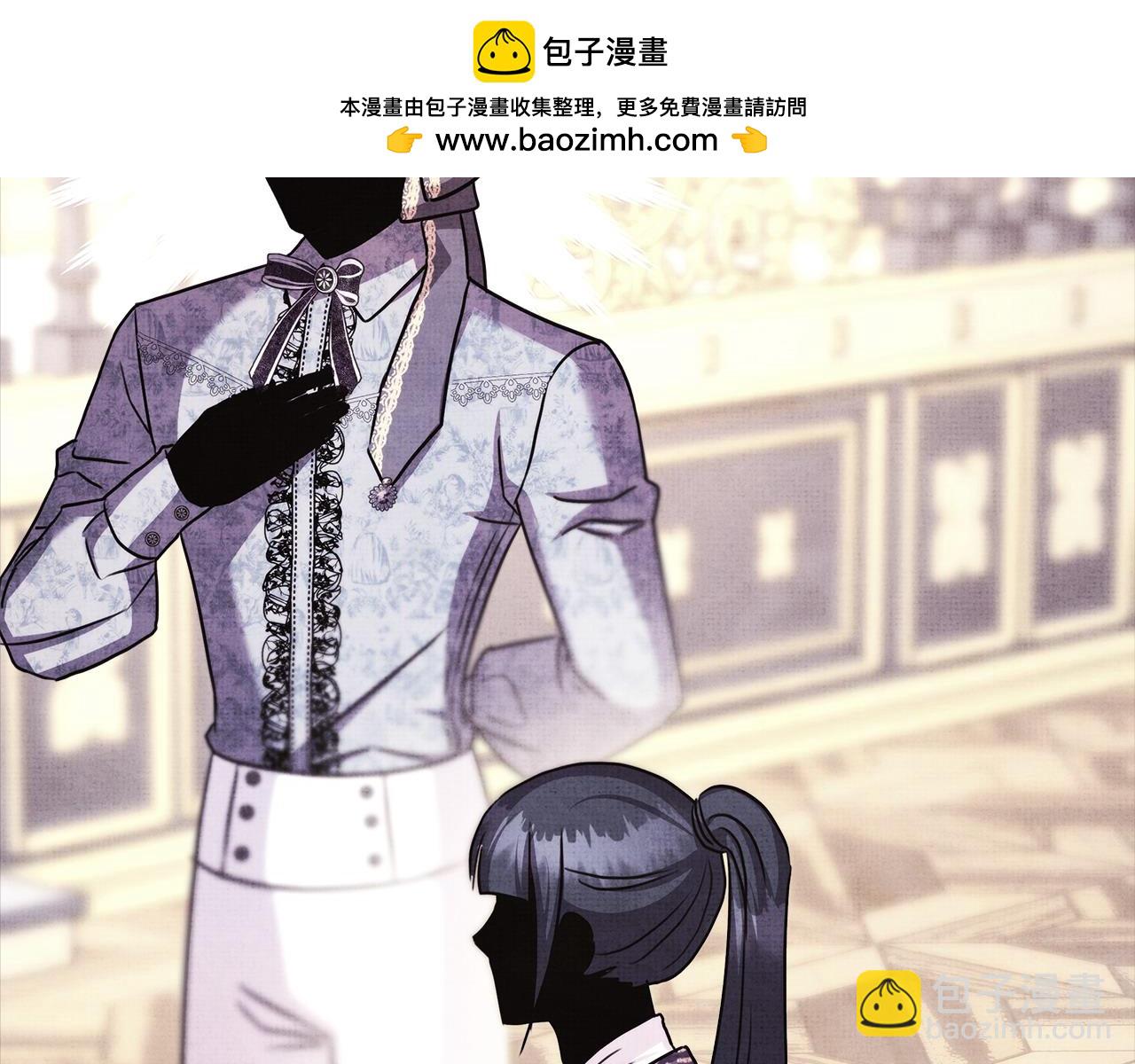 反正是歐風小甜漫 - 第二季完結篇 你說她還活着？(4/9) - 5