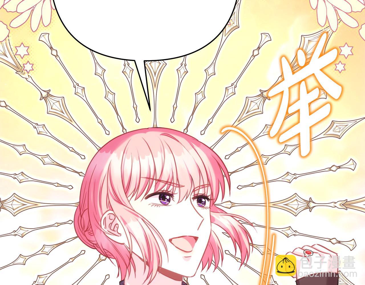 反正是歐風小甜漫 - 第二季完結篇 你說她還活着？(4/9) - 8