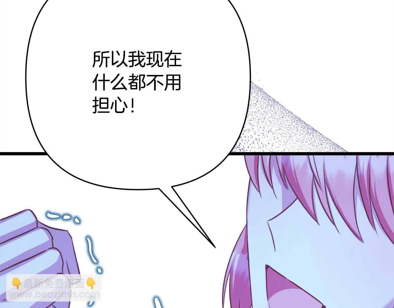 反正是歐風小甜漫 - 第二季完結篇 你說她還活着？(4/9) - 8