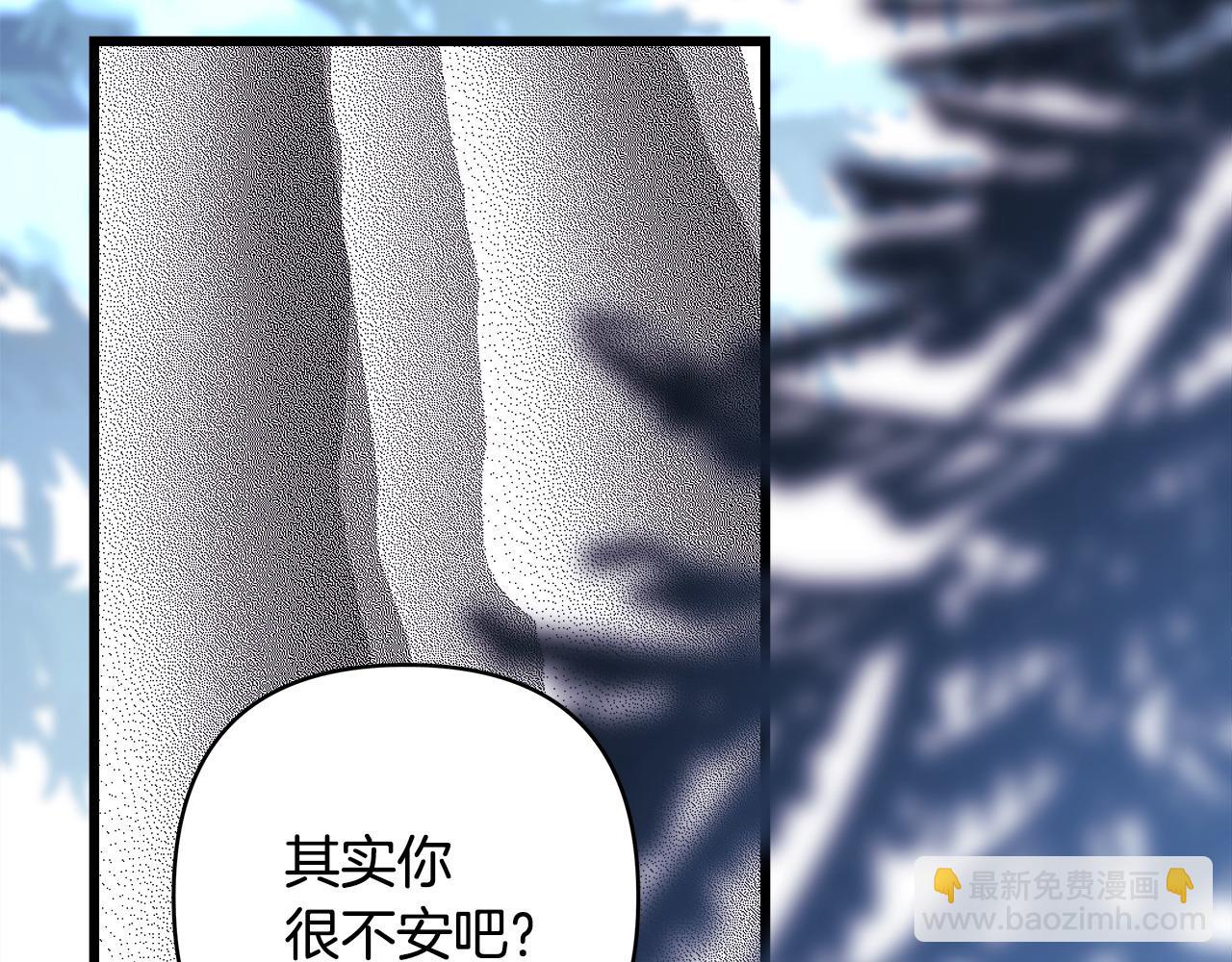 反正是歐風小甜漫 - 第二季完結篇 你說她還活着？(4/9) - 7