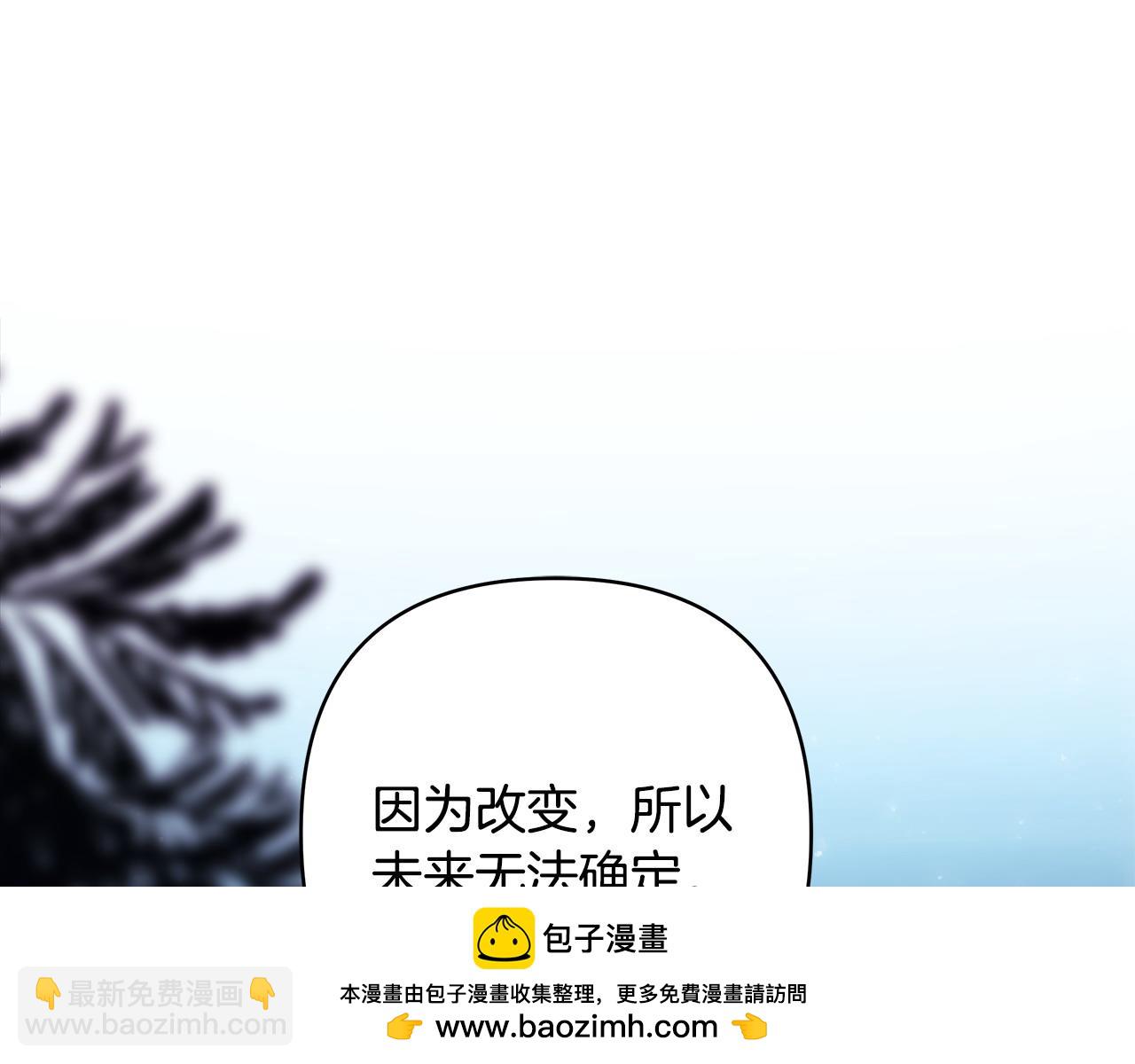 反正是歐風小甜漫 - 第二季完結篇 你說她還活着？(4/9) - 2