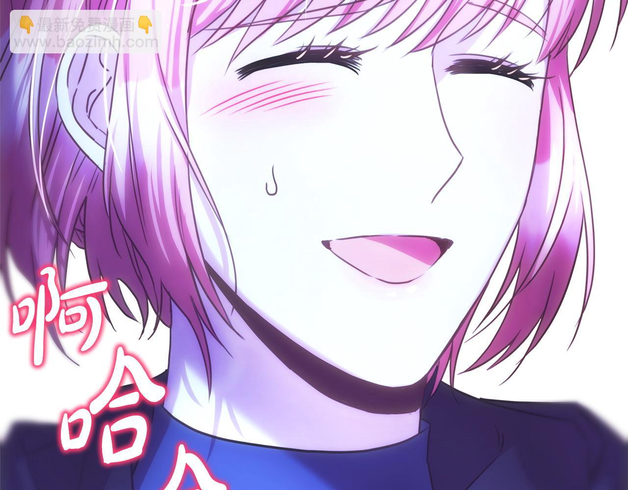 反正是歐風小甜漫 - 第二季完結篇 你說她還活着？(4/9) - 3