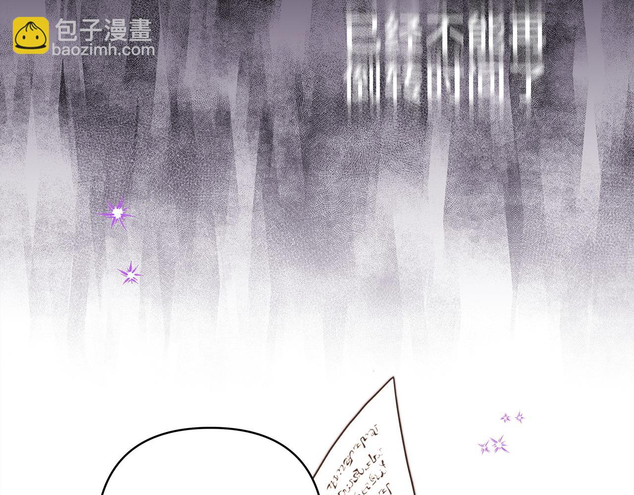 反正是歐風小甜漫 - 第二季完結篇 你說她還活着？(5/9) - 5