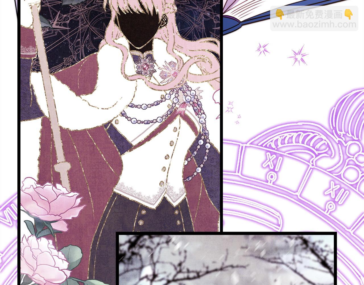 反正是歐風小甜漫 - 第二季完結篇 你說她還活着？(5/9) - 7