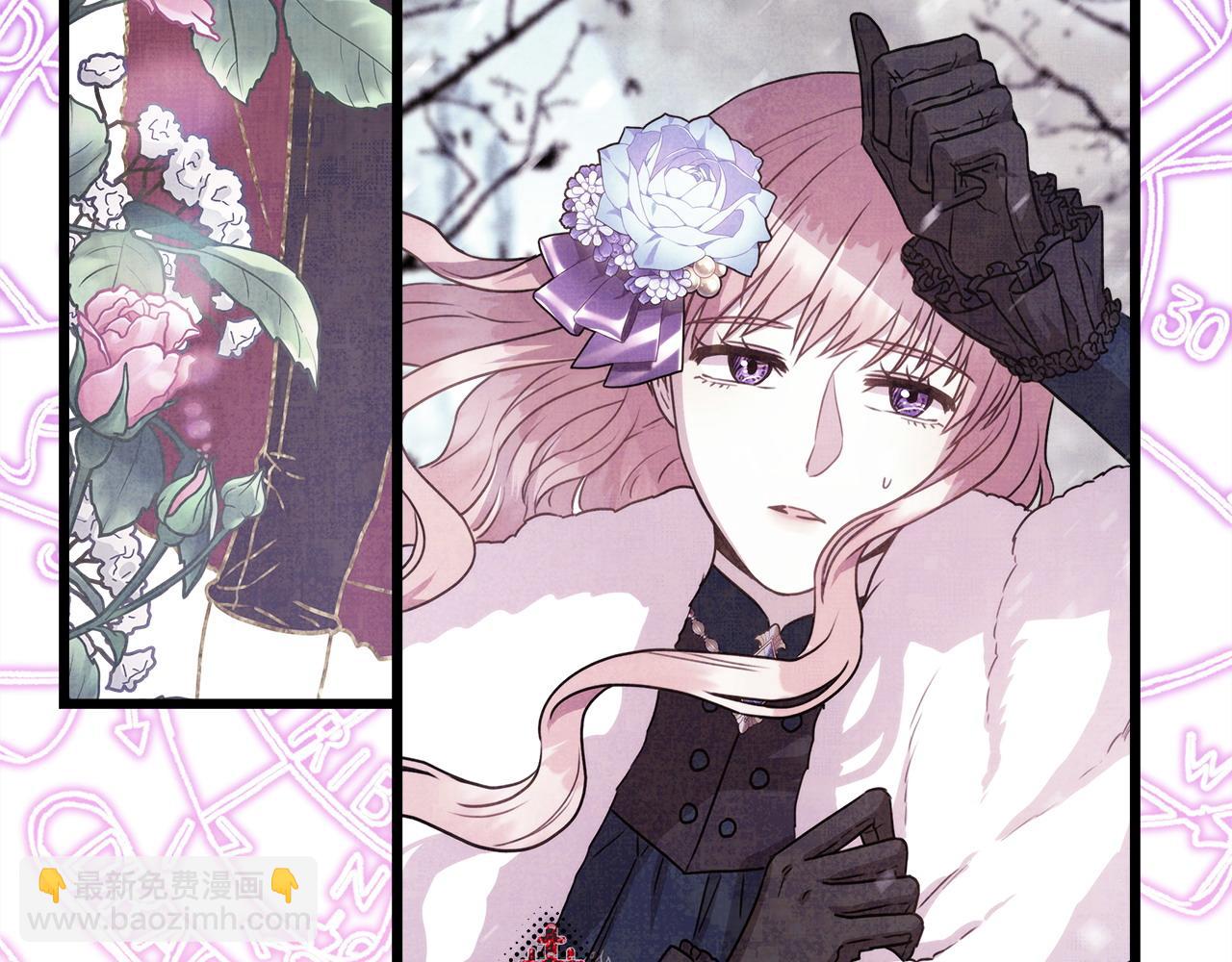 反正是歐風小甜漫 - 第二季完結篇 你說她還活着？(5/9) - 8