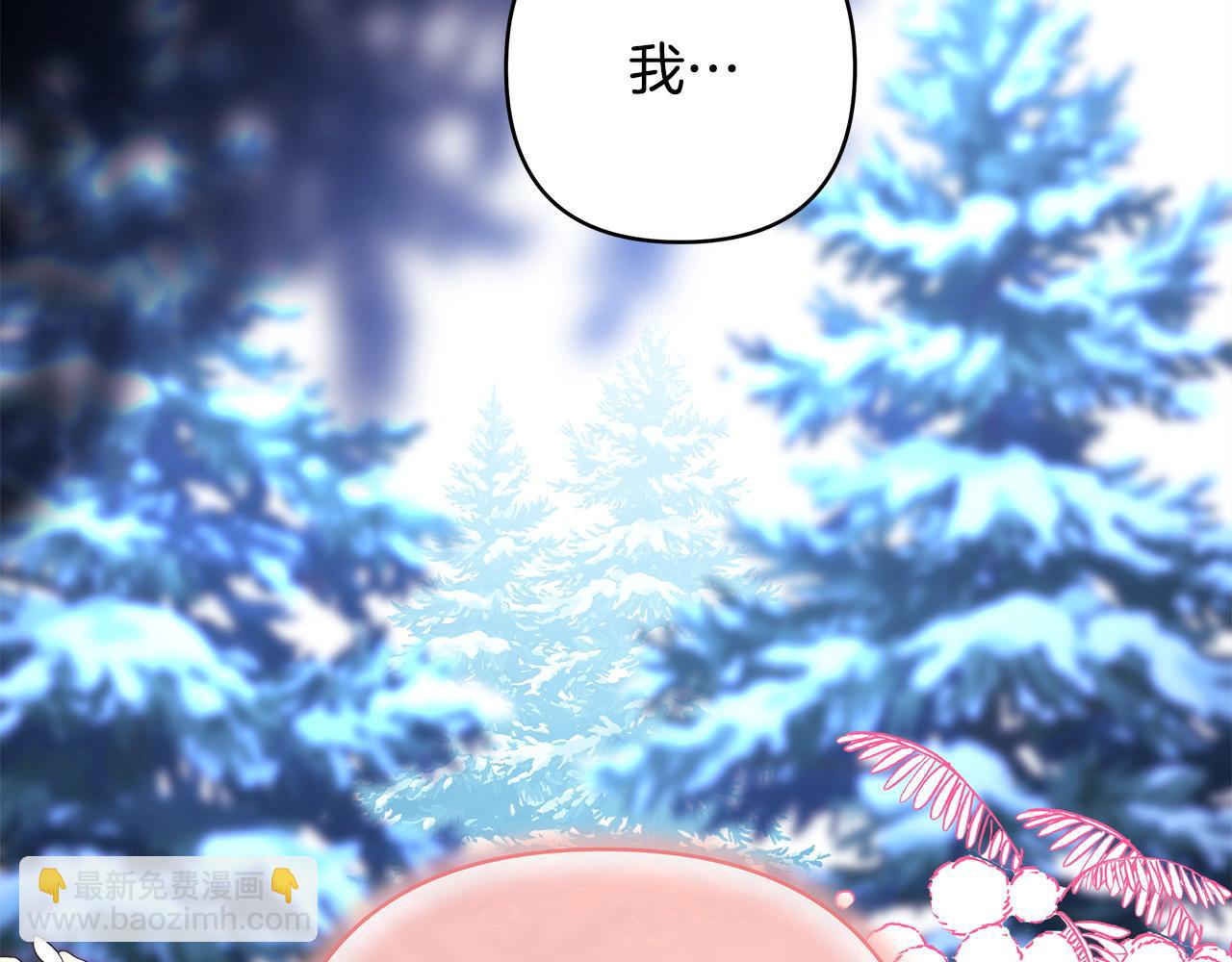 反正是歐風小甜漫 - 第二季完結篇 你說她還活着？(5/9) - 4