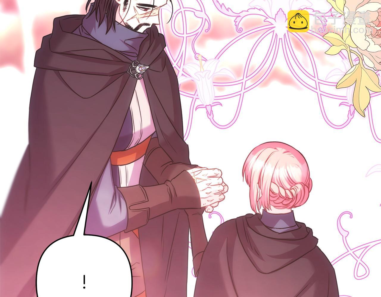 反正是歐風小甜漫 - 第二季完結篇 你說她還活着？(5/9) - 6