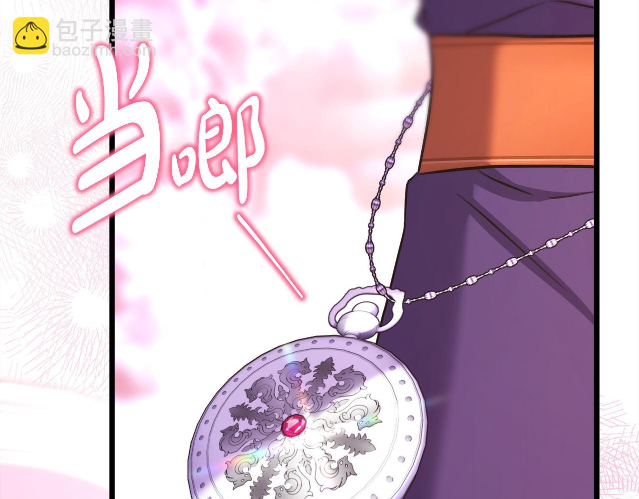 反正是歐風小甜漫 - 第二季完結篇 你說她還活着？(5/9) - 7