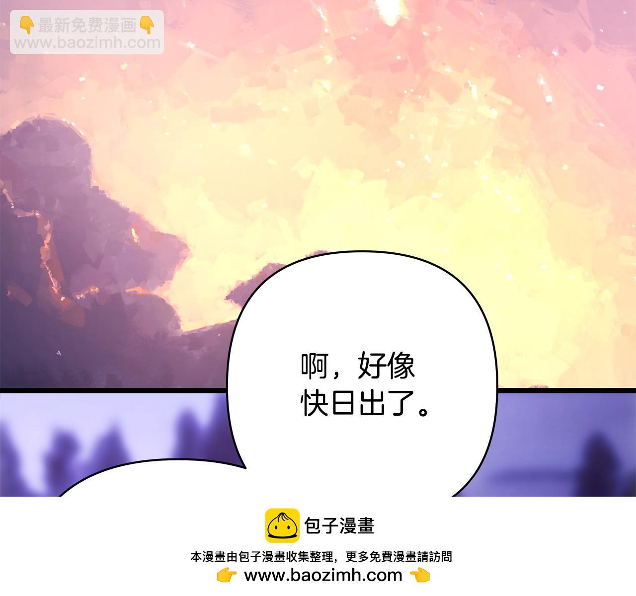 反正是歐風小甜漫 - 第二季完結篇 你說她還活着？(5/9) - 2