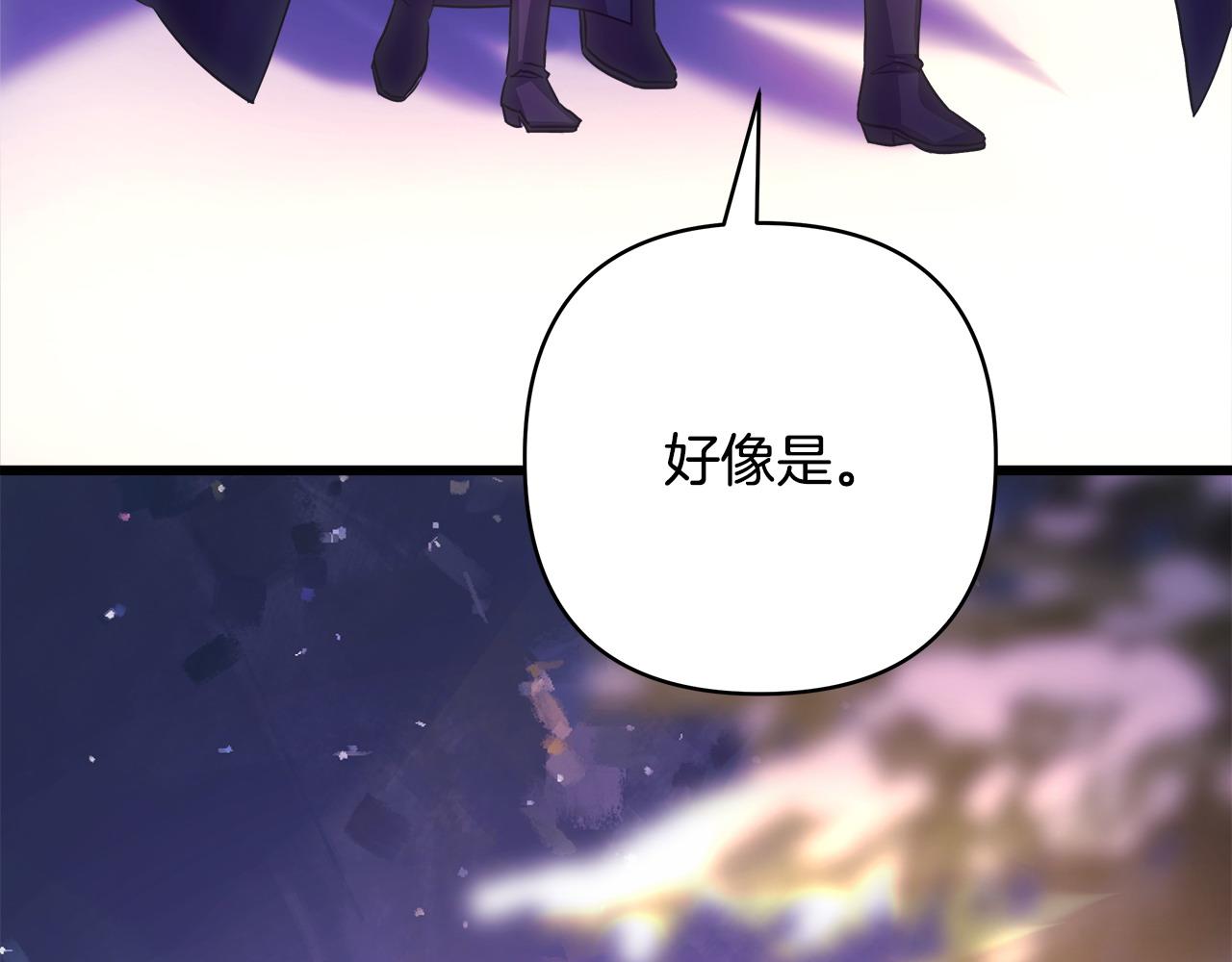 反正是歐風小甜漫 - 第二季完結篇 你說她還活着？(5/9) - 5