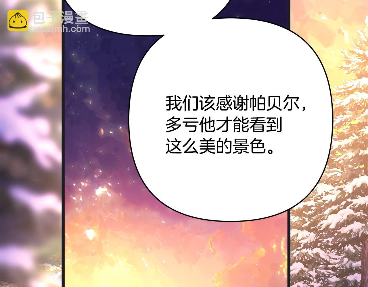 反正是歐風小甜漫 - 第二季完結篇 你說她還活着？(6/9) - 5