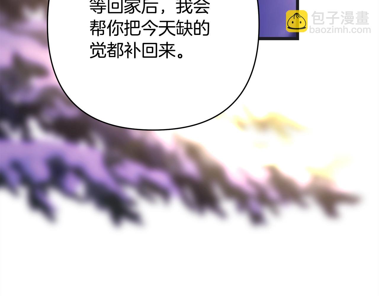 反正是歐風小甜漫 - 第二季完結篇 你說她還活着？(6/9) - 7