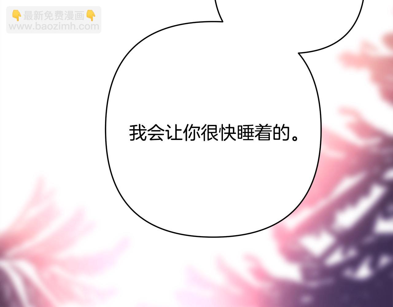 反正是歐風小甜漫 - 第二季完結篇 你說她還活着？(6/9) - 4