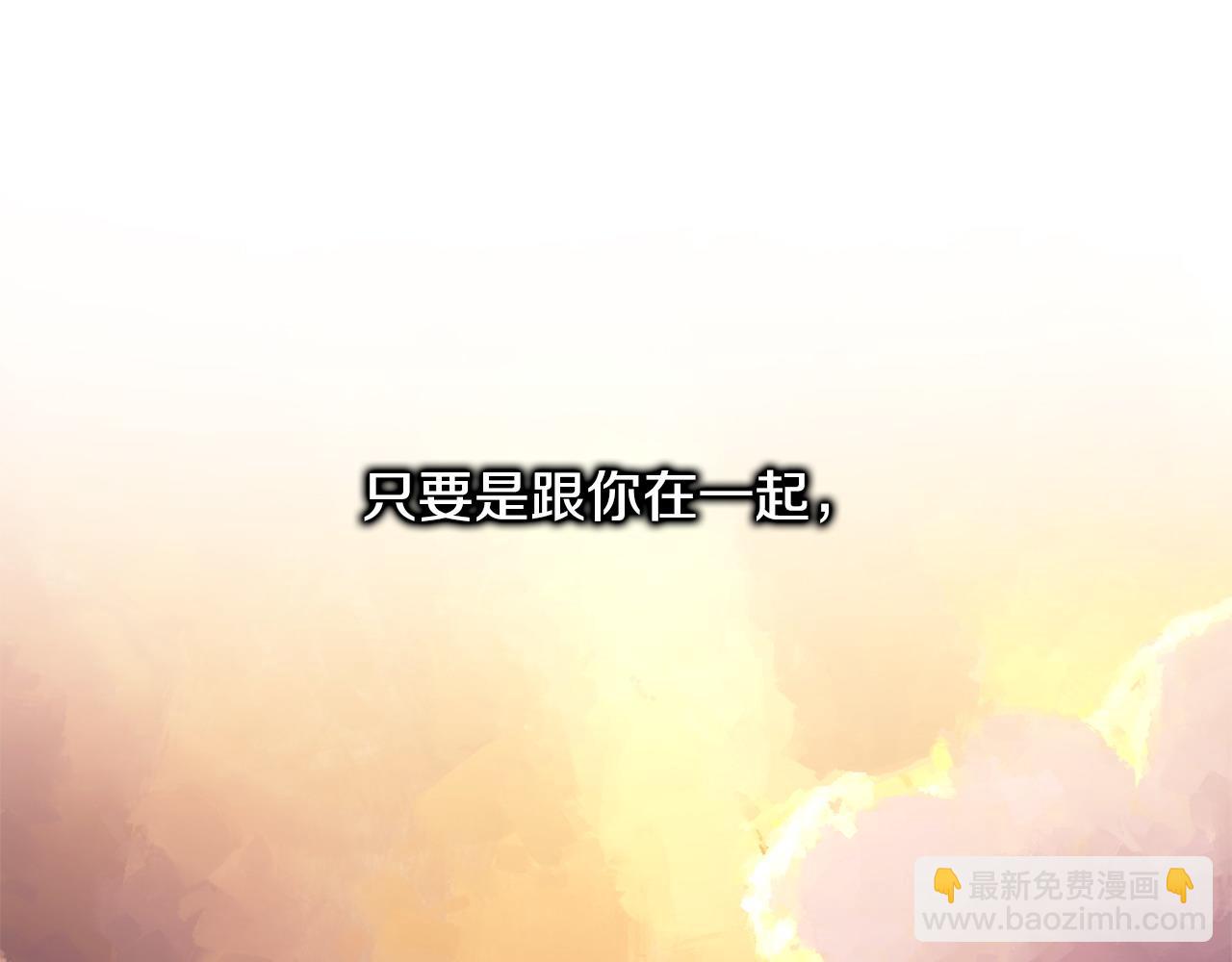 反正是歐風小甜漫 - 第二季完結篇 你說她還活着？(6/9) - 2