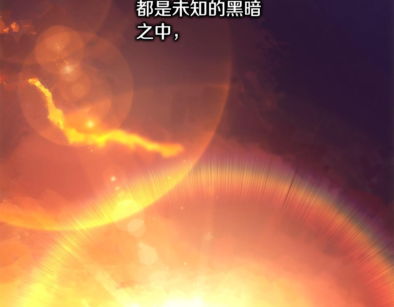 反正是歐風小甜漫 - 第二季完結篇 你說她還活着？(6/9) - 4