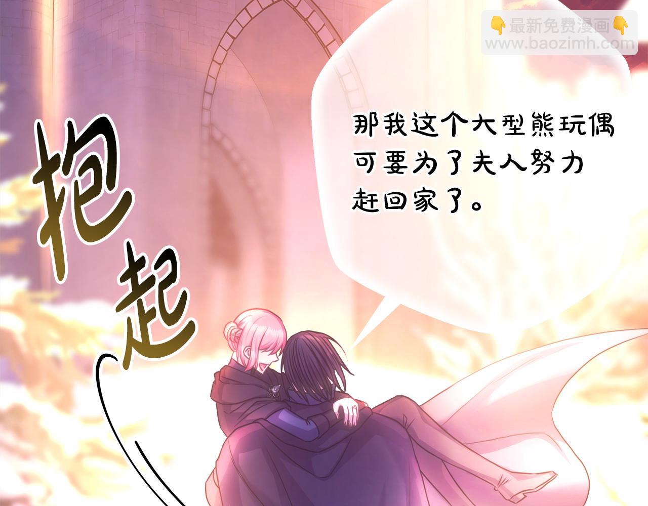 反正是歐風小甜漫 - 第二季完結篇 你說她還活着？(6/9) - 6