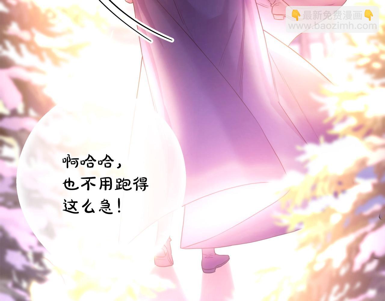 反正是歐風小甜漫 - 第二季完結篇 你說她還活着？(6/9) - 7