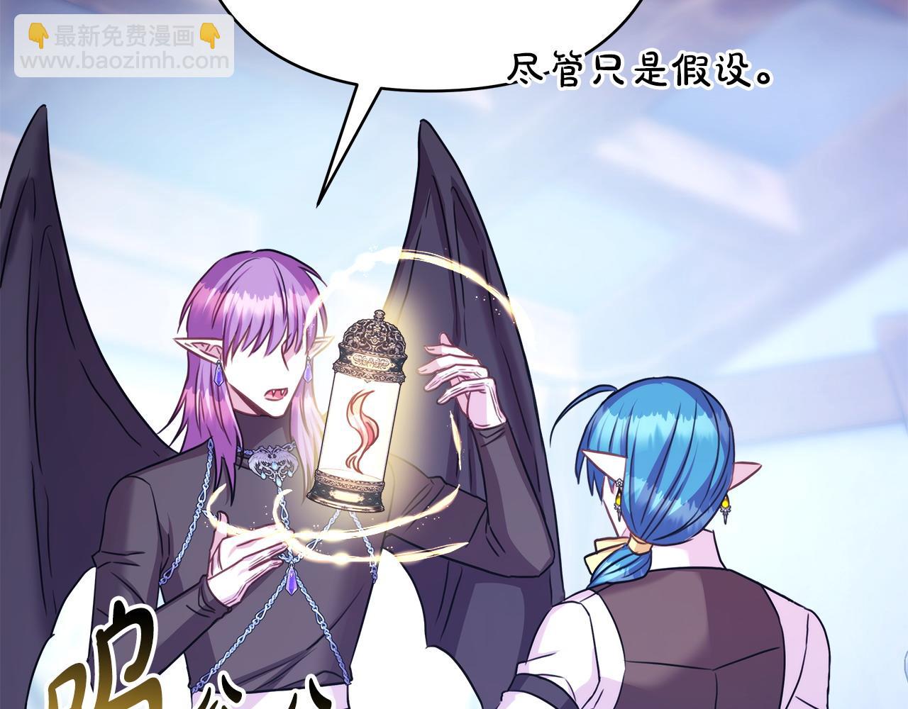 反正是歐風小甜漫 - 第二季完結篇 你說她還活着？(6/9) - 6