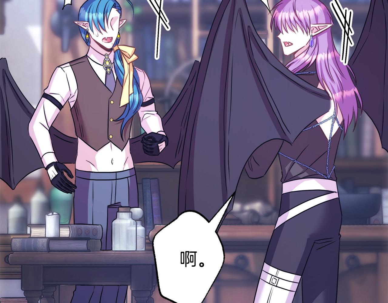 反正是歐風小甜漫 - 第二季完結篇 你說她還活着？(6/9) - 3