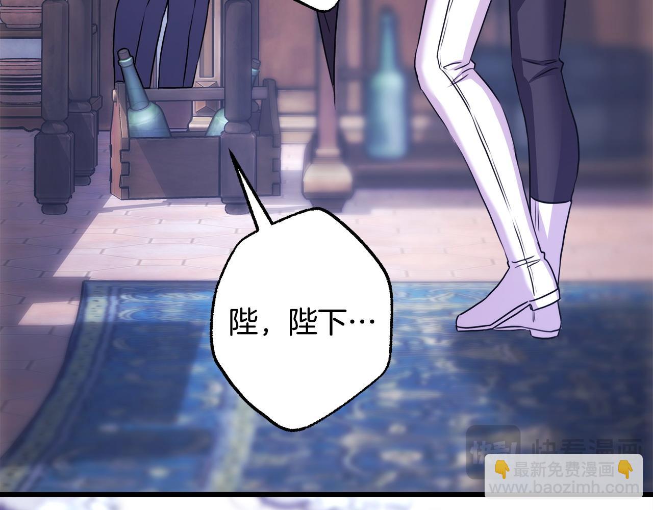 反正是歐風小甜漫 - 第二季完結篇 你說她還活着？(6/9) - 4