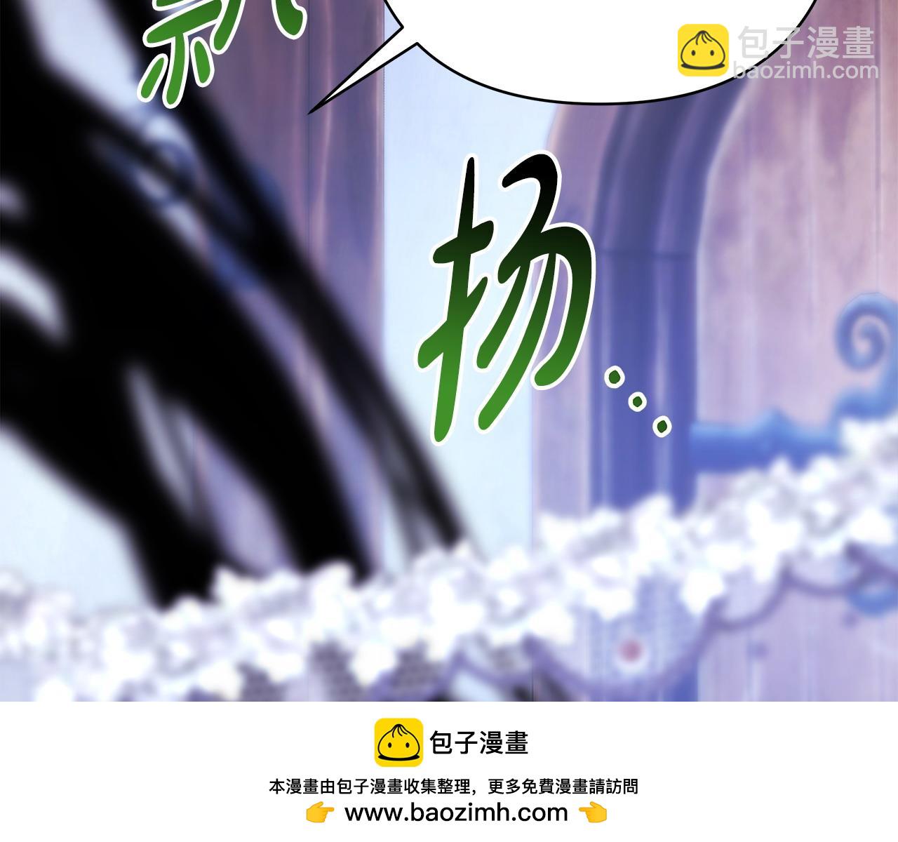 反正是歐風小甜漫 - 第二季完結篇 你說她還活着？(6/9) - 6