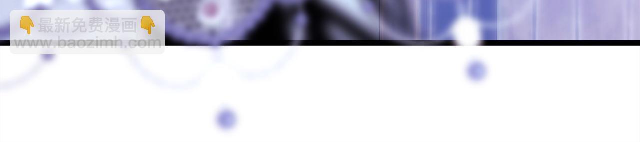 反正是歐風小甜漫 - 第二季完結篇 你說她還活着？(7/9) - 5